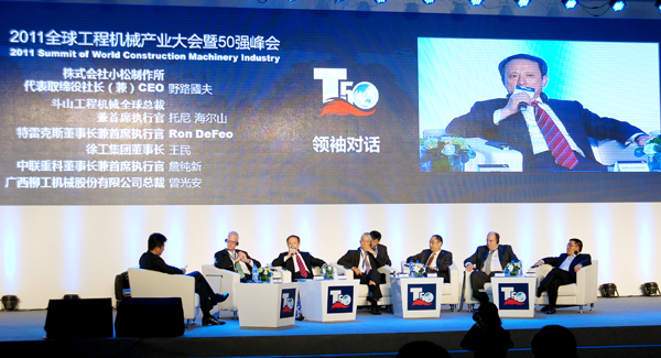 DG视讯进入全球工程机械行业前5强