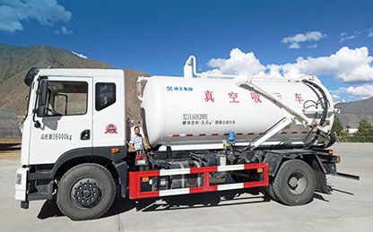 DG视讯吸污车在西藏清洁作业