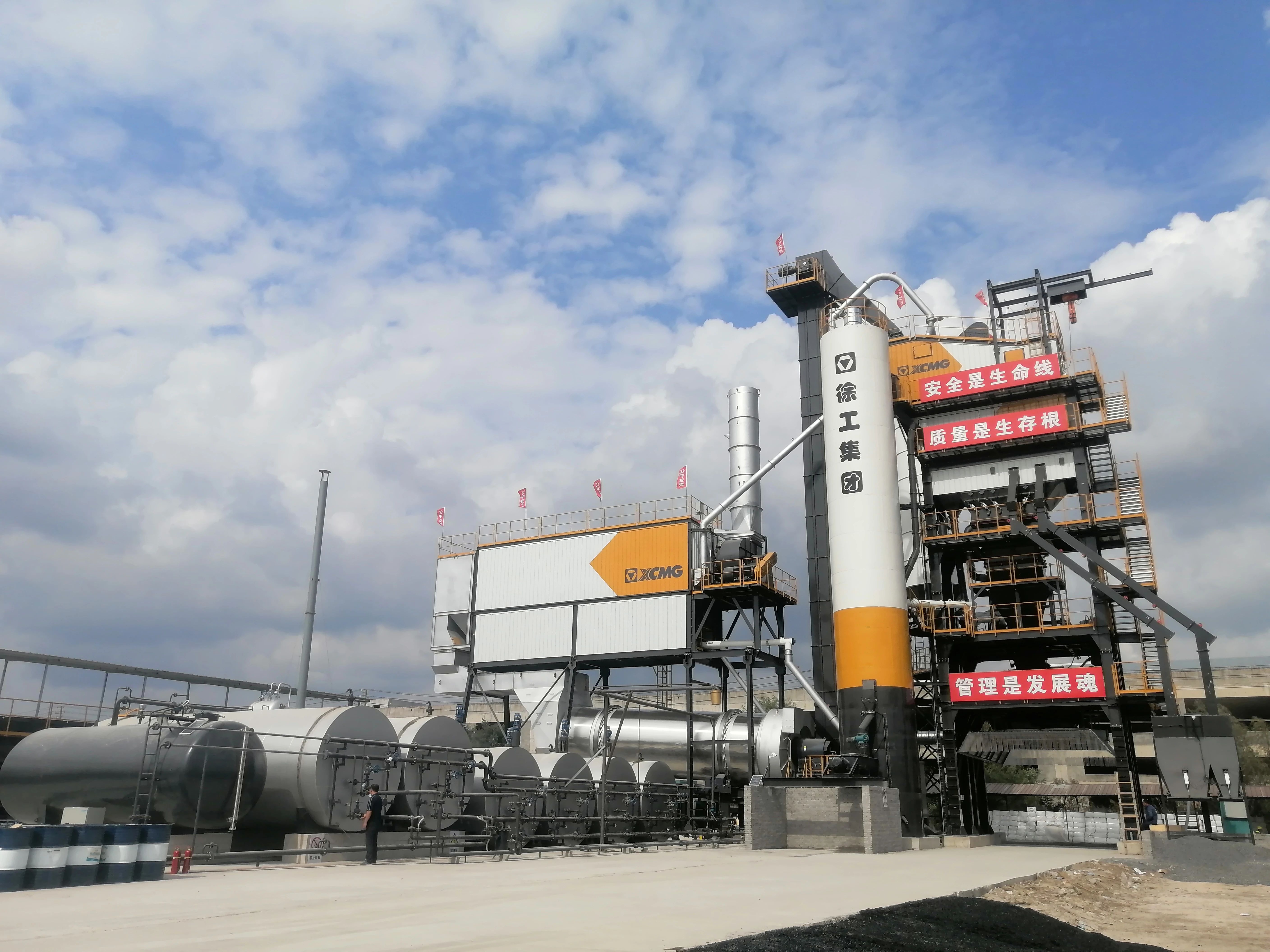 DG视讯4000型沥青站 在鹤大高速大显身手！