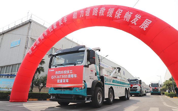 交通应急，救援保畅｜DG视讯清障车批量发车