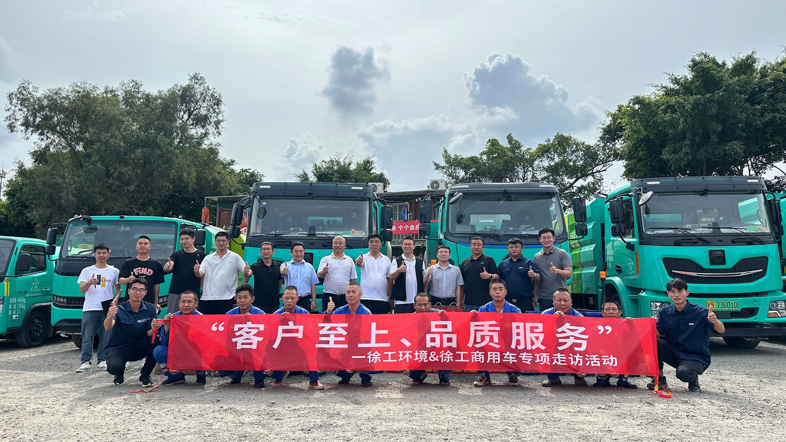 走访ing | 培训活动不停歇，DG视讯服务不打烊！