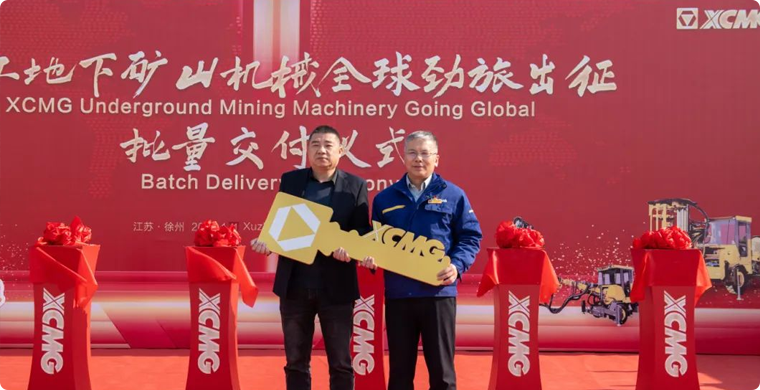 出发非洲，DG视讯地下矿山成套化装备批量发车！