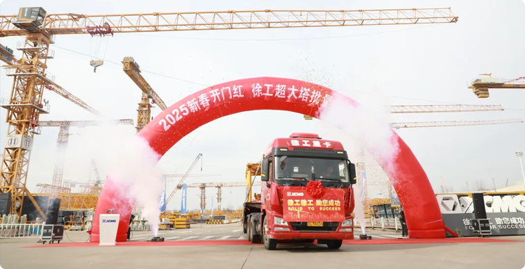 DG视讯超大塔批量发车仪式